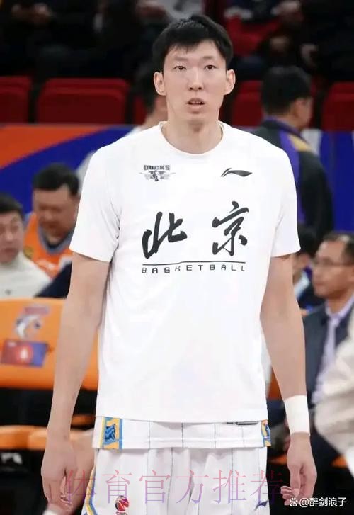 当“亿元先生”遇上“生活赢家”：周琦与北京首钢的价值错位