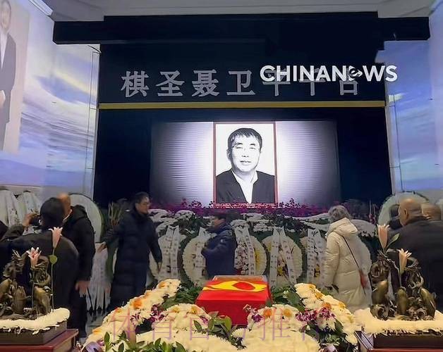 聂卫平在北京逝世