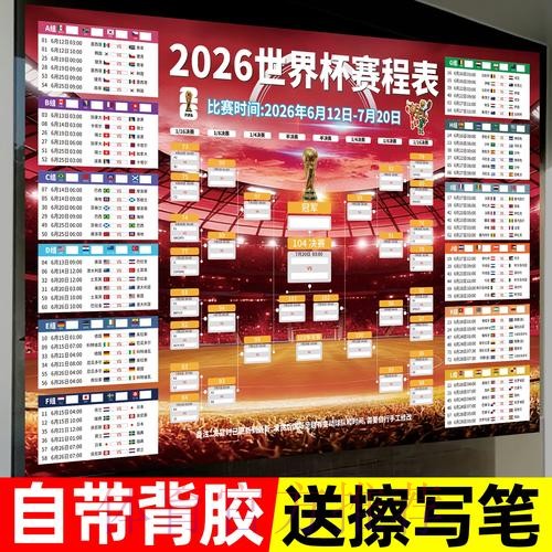 全面解析：世界杯投注在线全站指南